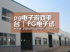 环境展示四
