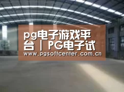 环境展示二