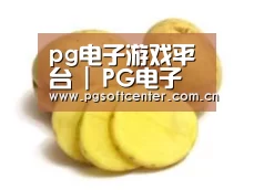 产品名称三