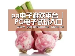 产品名称七