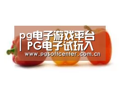 产品名称六(图1)