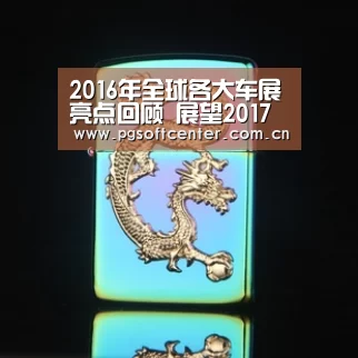 pg电子试玩