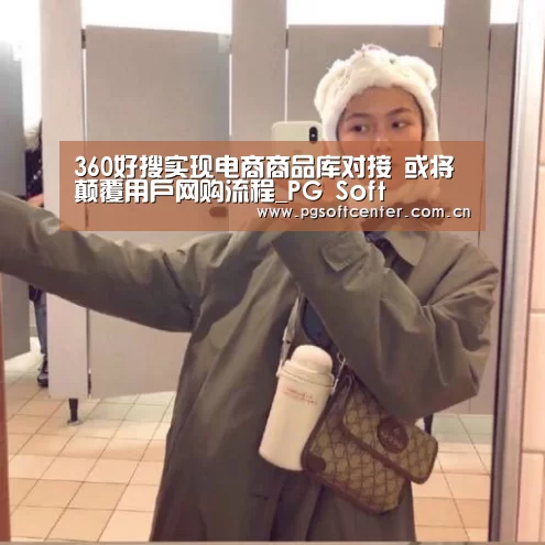 pg电子模拟器官网