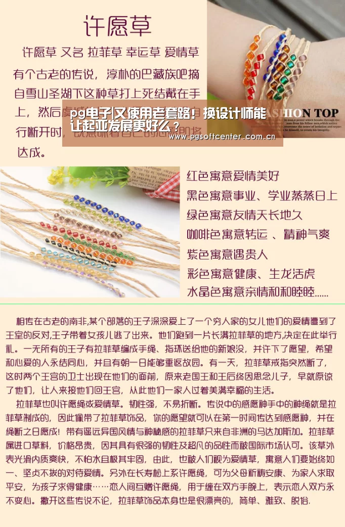 pg电子模拟器官网