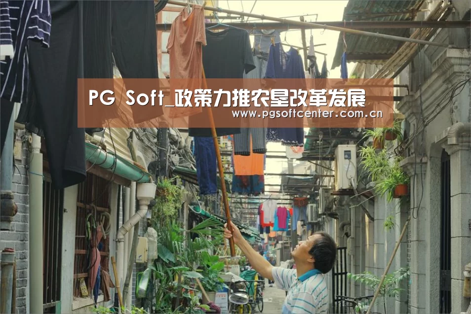 pg电子试玩
