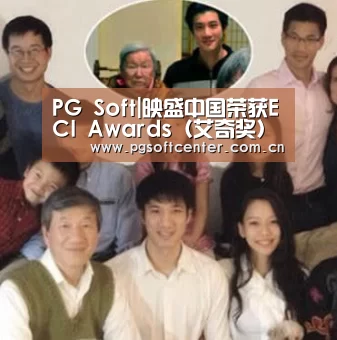 PG Soft|映盛中国荣获ECI Awards(艾奇奖)2016 国际数字商业创新大奖,再获数字营销权威认可(图1) PG Soft