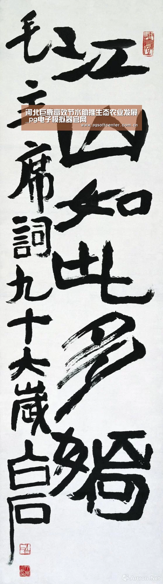 pg电子模拟器官网